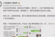 娱乐圈吃瓜段子,揭秘明星们的“瓜田”趣事
